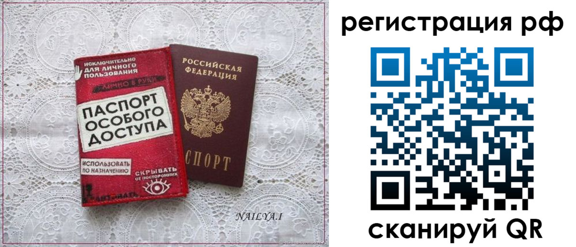 прописка для школы в Нижних Сергах