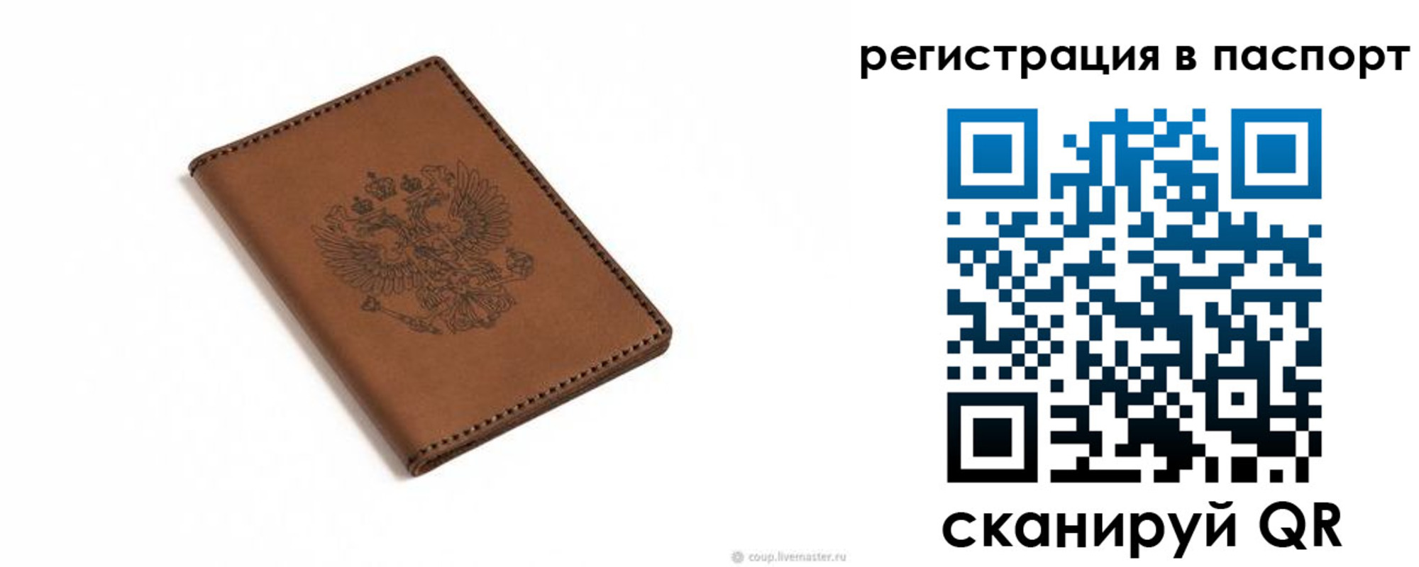 прописка от собственника в Нижних Сергах